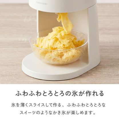 手動ふわふわとろ雪かき氷器 製氷カップ2個付き レシピ付き 手動 手回し とろ雪 かき氷器 かき氷機 氷かき器 ライトグレー IS-TY-B5GY ドウシシャ DOSHISHA