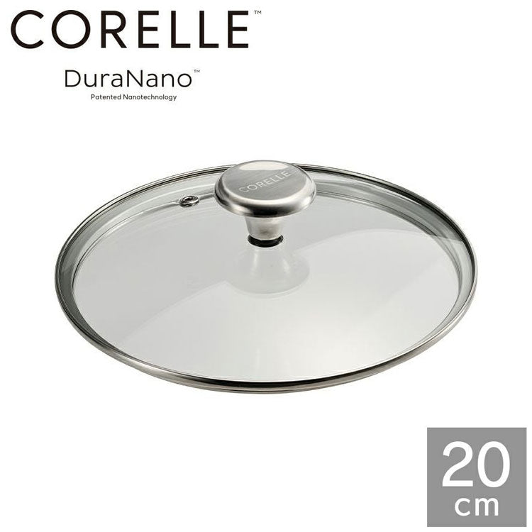 CORELLE コレール ガラスふた 20cm フタ単品 ガラス蓋 フタ ふた 蓋 CGL20ST ドウシシャ DOSHISHA