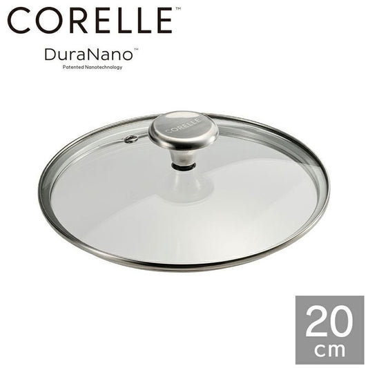 CORELLE コレール ガラスふた 20cm フタ単品 ガラス蓋 フタ ふた 蓋 CGL20ST ドウシシャ DOSHISHA