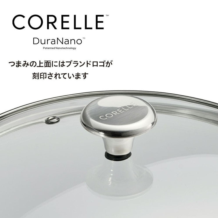 CORELLE コレール ガラスふた 26cm フタ単品 ガラス蓋 フタ ふた 蓋 CGL26ST ドウシシャ DOSHISHA