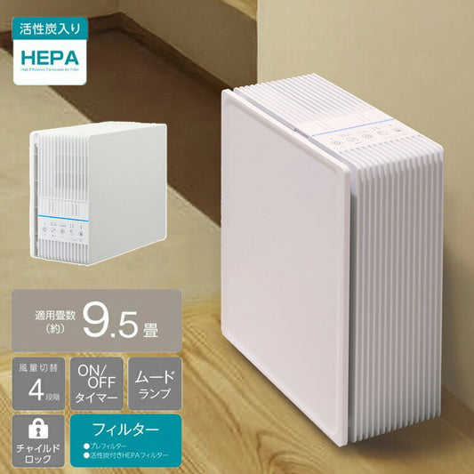 薄型空気清浄機 APA-081NWH ホワイト 目立たず空気を綺麗に! スリム 空気清浄機 薄型 3WAY 縦置き・横置き・平置き コンパクト HEPAフィルター 花粉 PM2.5 ニオイ 対策 ドウシシャ DOSHISHA