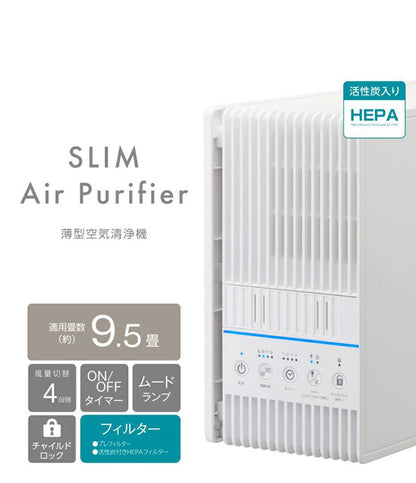 薄型空気清浄機 APA-081NWH ホワイト 目立たず空気を綺麗に! スリム 空気清浄機 薄型 3WAY 縦置き・横置き・平置き コンパクト HEPAフィルター 花粉 PM2.5 ニオイ 対策 ドウシシャ DOSHISHA