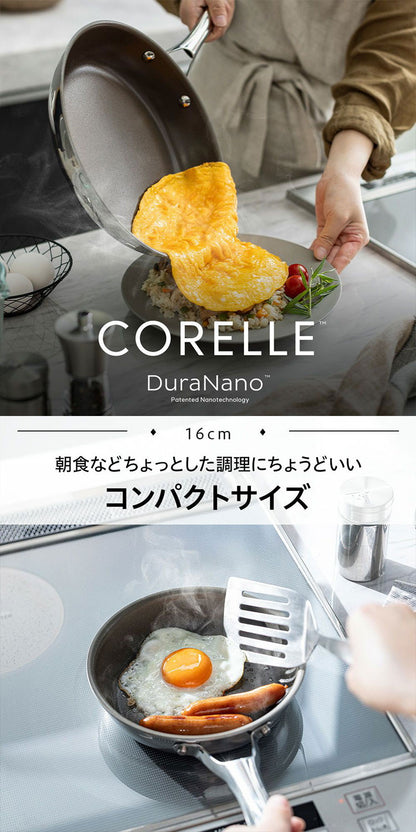 CORELLE コレール フライパン 16cm 10年保証 IH対応 ガス火OK フッ素不使用 PFOA PFAS フリー 強火調理 金属ツール オーブン DuraNano デュラナノ CSFP16SV ドウシシャ DOSHISHA