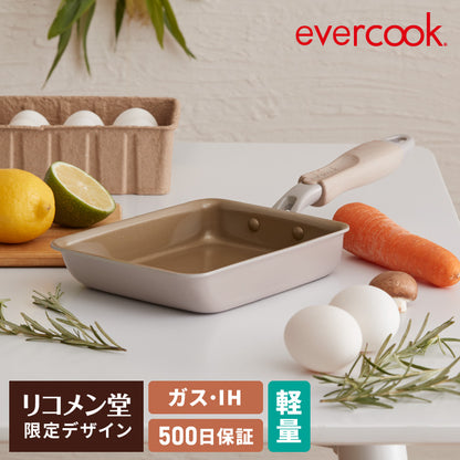限定デザイン evercook エバークック 玉子焼きフライパン IH対応 ガス火OK 500日保証 軽量モデル 新型 ウォームグレー 取っ手付き pfoaフリー お手入れ簡単 軽い 焦げ付かない【送料無料】
