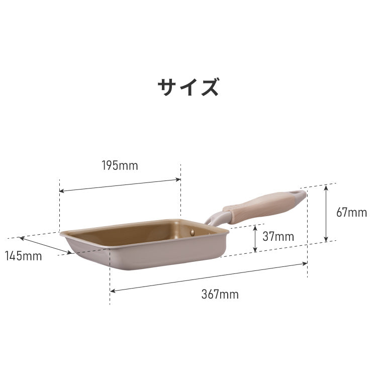 限定デザイン evercook エバークック 玉子焼きフライパン IH対応 ガス火OK 500日保証 軽量モデル 新型 ウォームグレー 取っ手付き pfoaフリー お手入れ簡単 軽い 焦げ付かない【送料無料】
