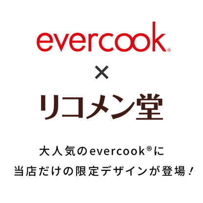 限定デザイン evercook エバークック フライパン 26cm IH対応 ガス火OK 500日保証 軽量モデル 新型 ウォームグレー 取っ手付き pfoaフリー お手入れ簡単 軽い 焦げ付かない【送料無料】