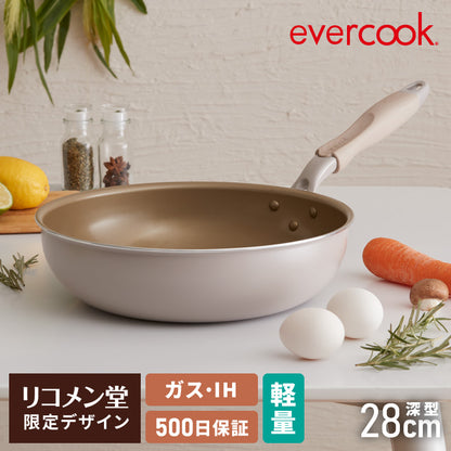 限定デザイン evercook エバークック フライパン 28cm深型 IH対応 ガス火OK 500日保証 軽量モデル 新型 ウォームグレー 取っ手付き pfoaフリー お手入れ簡単 軽い 焦げ付かない【送料無料】