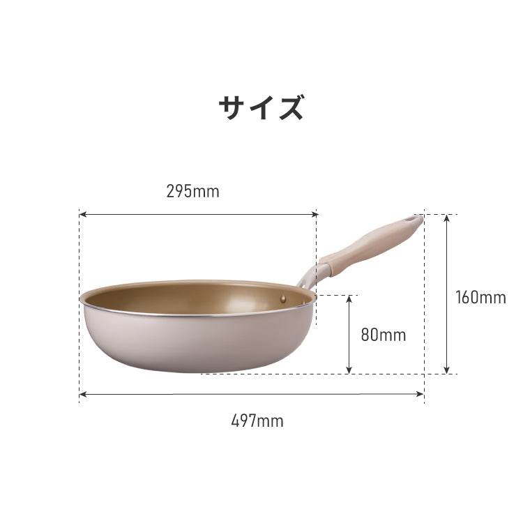 限定デザイン evercook エバークック フライパン 28cm深型 IH対応 ガス火OK 500日保証 軽量モデル 新型 ウォームグレー 取っ手付き pfoaフリー お手入れ簡単 軽い 焦げ付かない【送料無料】