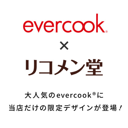 限定デザイン evercook エバークック フライパン 28cm深型 IH対応 ガス火OK 500日保証 軽量モデル 新型 ウォームグレー 取っ手付き pfoaフリー お手入れ簡単 軽い 焦げ付かない【送料無料】
