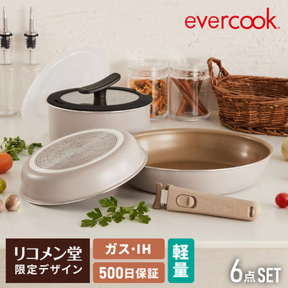 限定デザイン evercook エバークック 着脱式 フライパン 6点セット IH対応 ガス火OK 500日保証 軽量モデル 新型 ウォームグレー pfoaフリー fit フィット 取っ手の取れる 取手が取れる セット【送料無料】