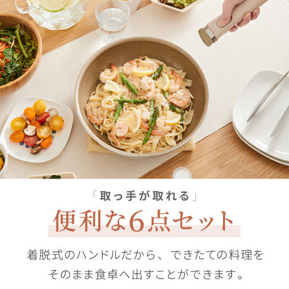 限定デザイン evercook エバークック 着脱式 フライパン 6点セット IH対応 ガス火OK 500日保証 軽量モデル 新型 ウォームグレー pfoaフリー fit フィット 取っ手の取れる 取手が取れる セット【送料無料】
