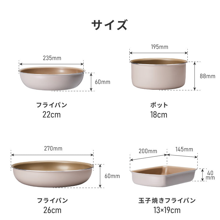 限定デザイン evercook エバークック 着脱式 フライパン 9点セット IH対応 ガス火OK 500日保証 軽量モデル 新型 ウォームグレー pfoaフリー fit フィット 取っ手の取れる 取手が取れる セット【送料無料】