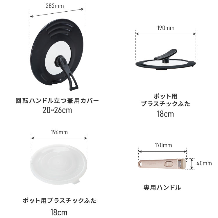 限定デザイン evercook エバークック 着脱式 フライパン 9点セット IH対応 ガス火OK 500日保証 軽量モデル 新型 ウォームグレー pfoaフリー fit フィット 取っ手の取れる 取手が取れる セット【送料無料】