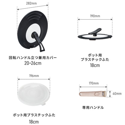 限定デザイン evercook エバークック 着脱式 フライパン 9点セット IH対応 ガス火OK 500日保証 軽量モデル 新型 ウォームグレー pfoaフリー fit フィット 取っ手の取れる 取手が取れる セット【送料無料】