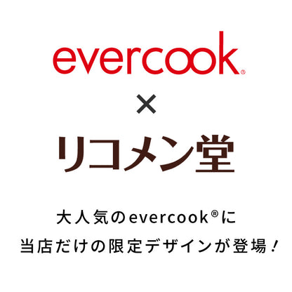限定デザイン evercook エバークック 着脱式 フライパン 9点セット IH対応 ガス火OK 500日保証 軽量モデル 新型 ウォームグレー pfoaフリー fit フィット 取っ手の取れる 取手が取れる セット【送料無料】
