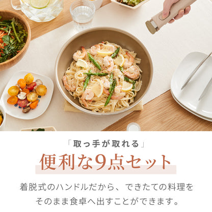 限定デザイン evercook エバークック 着脱式 フライパン 9点セット IH対応 ガス火OK 500日保証 軽量モデル 新型 ウォームグレー pfoaフリー fit フィット 取っ手の取れる 取手が取れる セット【送料無料】