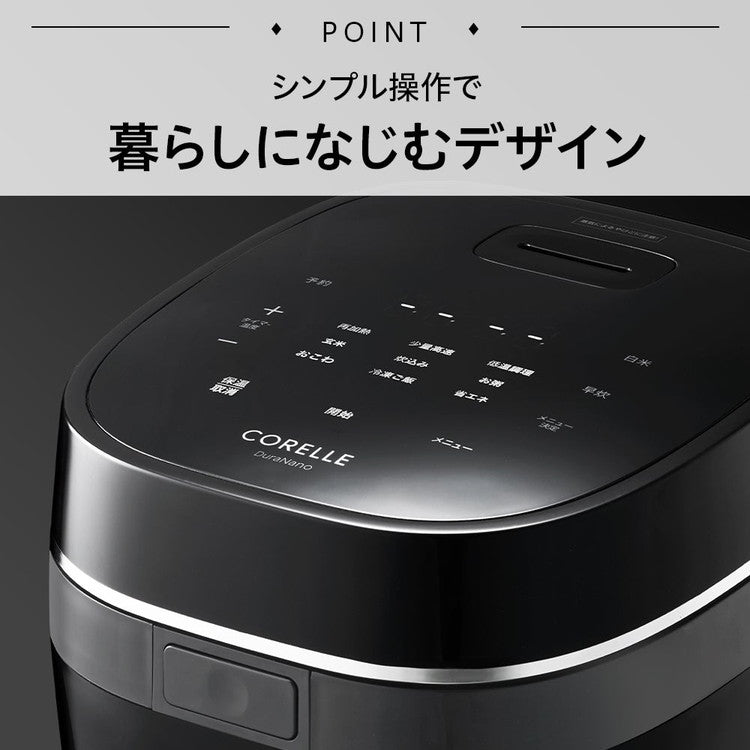 CORELLE コレール IH炊飯器 5合炊き PFASフリー 内がま5年保証 フッ素不使用 炊飯ジャー 炊飯器 5合炊き炊飯器 デュラナノ ノンスティック IH RCB-081 ドウシシャ DOSHISHA
