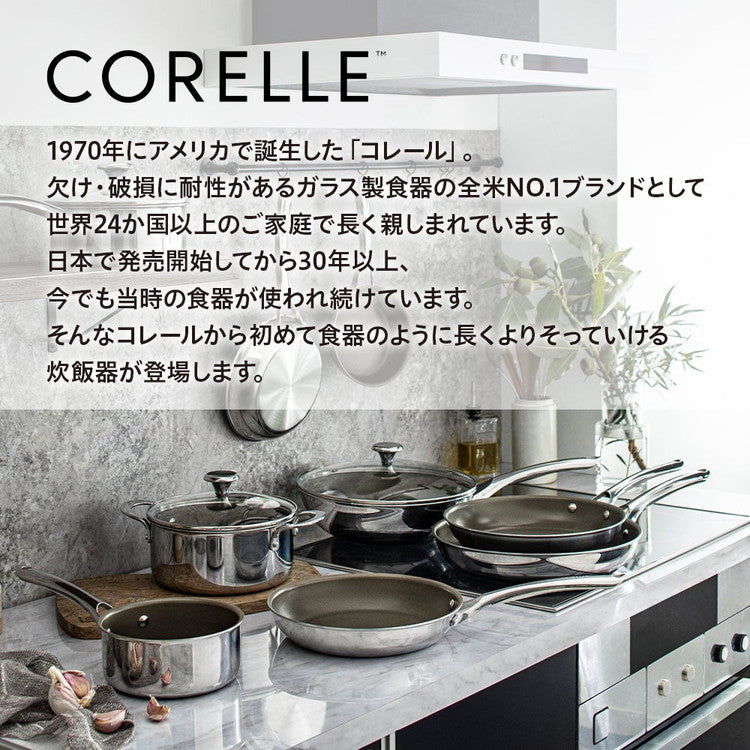 CORELLE コレール IH炊飯器 5合炊き PFASフリー 内がま5年保証 フッ素不使用 炊飯ジャー 炊飯器 5合炊き炊飯器 デュラナノ ノンスティック IH RCB-081 ドウシシャ DOSHISHA