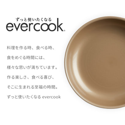 限定デザイン evercook エバークック 着脱ハンドル単品 fit フィット ハンドルのみ 1本 追加用【送料無料】