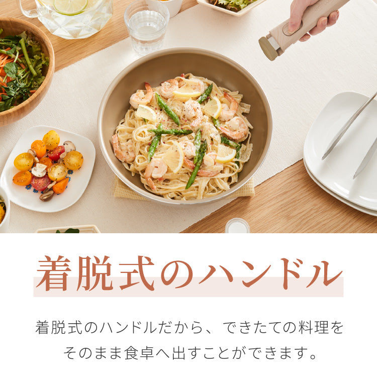 限定デザイン evercook エバークック 着脱ハンドル単品 fit フィット ハンドルのみ 1本 追加用【送料無料】