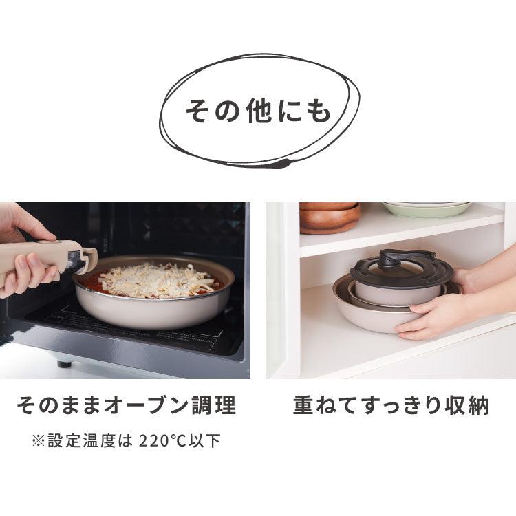 限定デザイン evercook エバークック 着脱ハンドル単品 fit フィット ハンドルのみ 1本 追加用【送料無料】