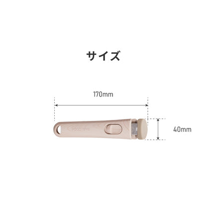 限定デザイン evercook エバークック 着脱ハンドル単品 fit フィット ハンドルのみ 1本 追加用【送料無料】