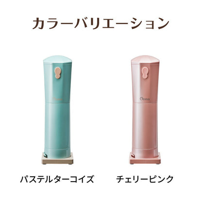 大人のふわふわかき氷器 コードレス 電動かき氷機 大人の氷かき器 コードレスタイプ ハンディタイプ CDIS-20