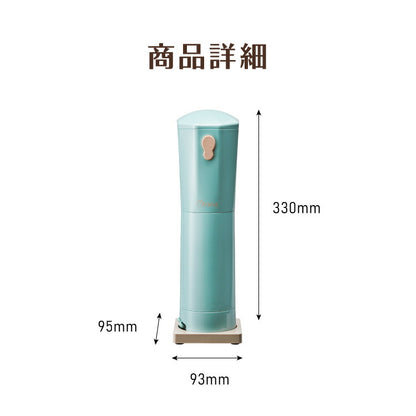大人のふわふわかき氷器 コードレス 電動かき氷機 大人の氷かき器 コードレスタイプ ハンディタイプ CDIS-20