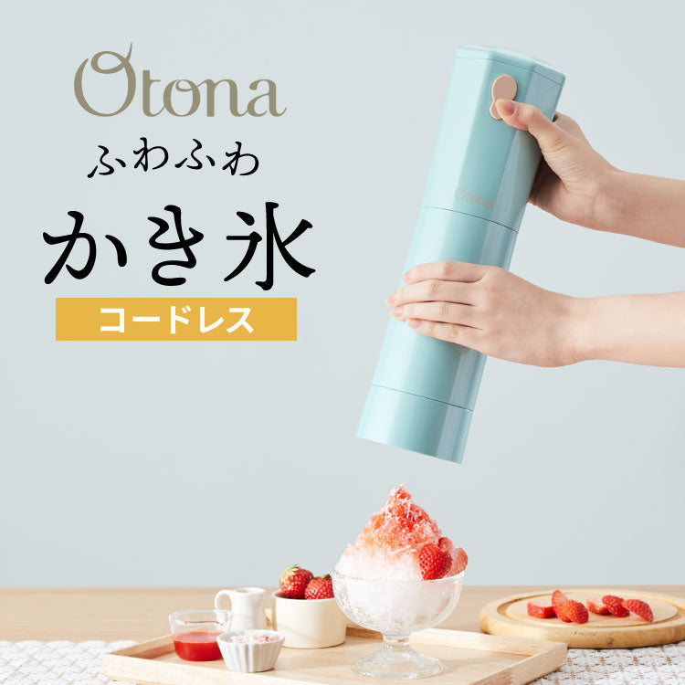 電動ふわふわとろ雪スティックかき氷器 製氷カップ2個付き レシピ付き 電動 とろ雪 スティック かき氷器 かき氷機 氷かき器 ブラック 黒 DHCI-B5BK ドウシシャ DOSHISHA