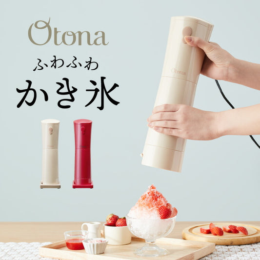 Otona オトナ 大人のふわふわかき氷器 電動かき氷機 大人の氷かき器 ハンディタイプ ふわ雪 かき氷 ドウシシャ