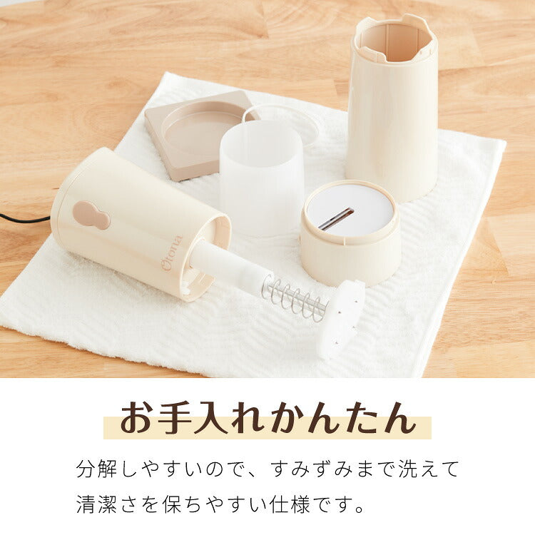 Otona オトナ 大人のふわふわかき氷器 電動かき氷機 大人の氷かき器 ハンディタイプ ふわ雪 かき氷 ドウシシャ