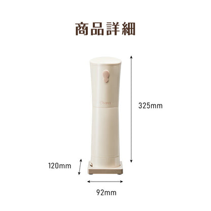 Otona オトナ 大人のふわふわかき氷器 電動かき氷機 大人の氷かき器 ハンディタイプ ふわ雪 かき氷 ドウシシャ