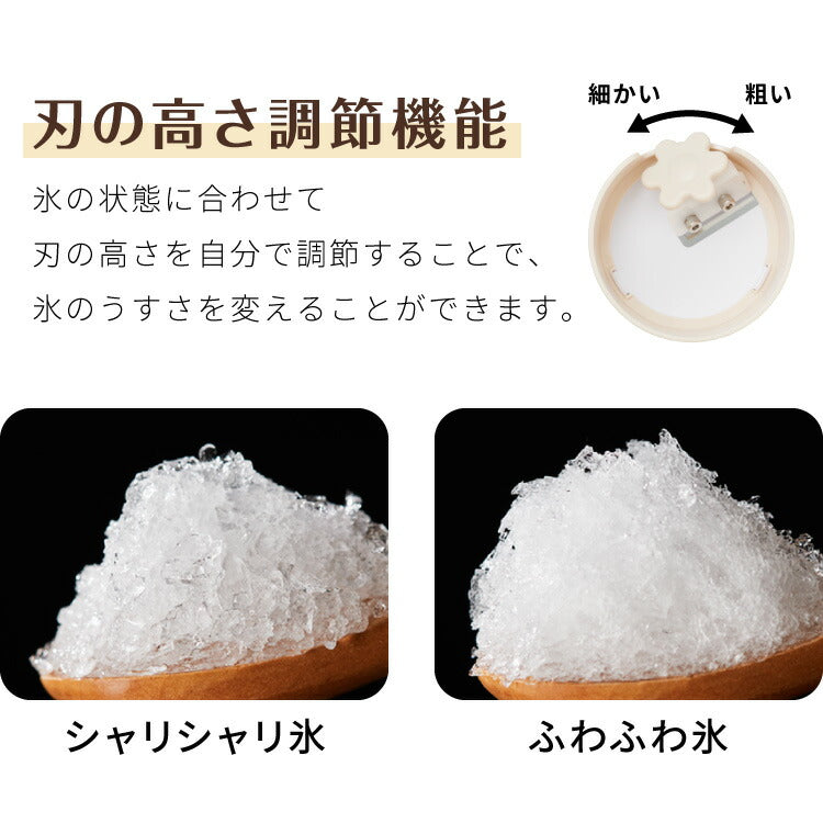 Otona オトナ 大人のふわふわかき氷器 電動かき氷機 大人の氷かき器 ハンディタイプ ふわ雪 かき氷 ドウシシャ