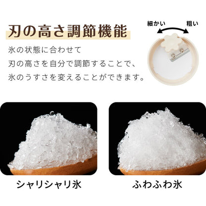 Otona オトナ 大人のふわふわかき氷器 電動かき氷機 大人の氷かき器 ハンディタイプ ふわ雪 かき氷 ドウシシャ