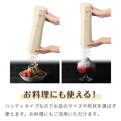 Otona オトナ 大人のふわふわかき氷器 電動かき氷機 大人の氷かき器 ハンディタイプ ふわ雪 かき氷 ドウシシャ