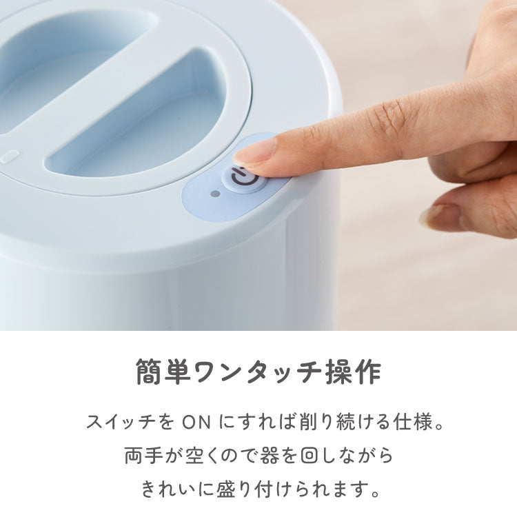 電動ふわふわとろ雪かき氷器 製氷カップ2個付き レシピ付き 電動 とろ雪 かき氷器 かき氷機 氷かき器 ブラック ブルー DTS-B5 ドウシシャ DOSHISHA