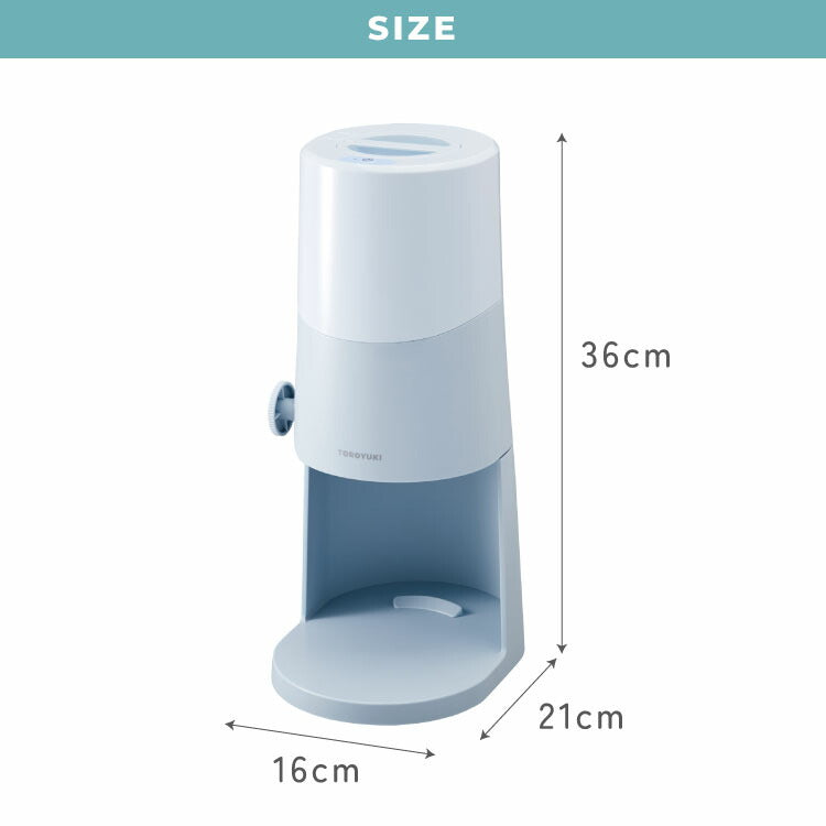 電動ふわふわとろ雪かき氷器 製氷カップ2個付き レシピ付き 電動 とろ雪 かき氷器 かき氷機 氷かき器 ブラック ブルー DTS-B5 ドウシシャ DOSHISHA
