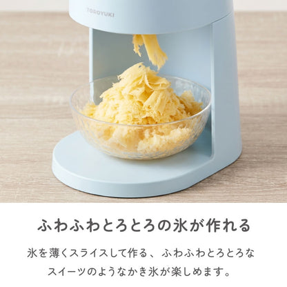 電動ふわふわとろ雪かき氷器 製氷カップ2個付き レシピ付き 電動 とろ雪 かき氷器 かき氷機 氷かき器 ブラック ブルー DTS-B5 ドウシシャ DOSHISHA