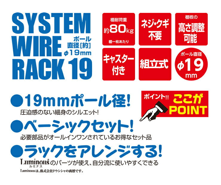 ラック スチールラック キャスター 幅75cm 奥行35cm 高さ125cm 高さ調整 4段 組立式 シンプル メタルシェルフ システムワイヤーシェルフ スチールシェルフ オープンラック 棚 収納 ELシリーズ ドウシシャ製