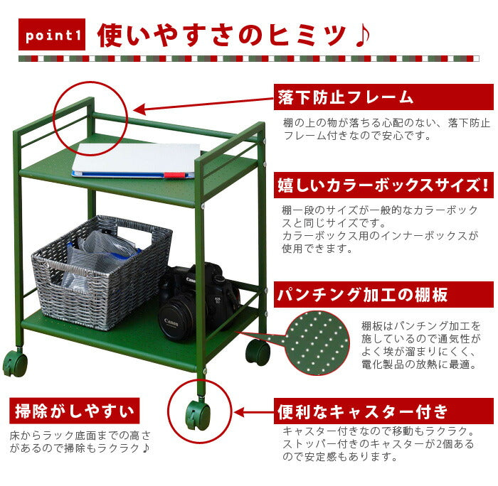 キャスター付き パンチングラック 2段 GC-P46 キッチンラック カラー