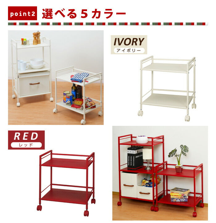 キャスター付き パンチングラック 2段 GC-P46 キッチンラック カラーラック スチールシェルフ ドウシシャ 収納家具