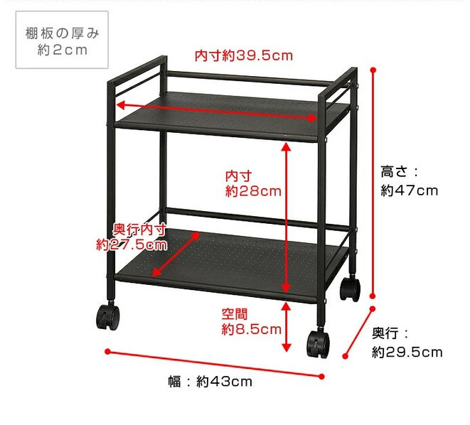キャスター付き パンチングラック 2段 GC-P46 キッチンラック カラーラック スチールシェルフ ドウシシャ 収納家具