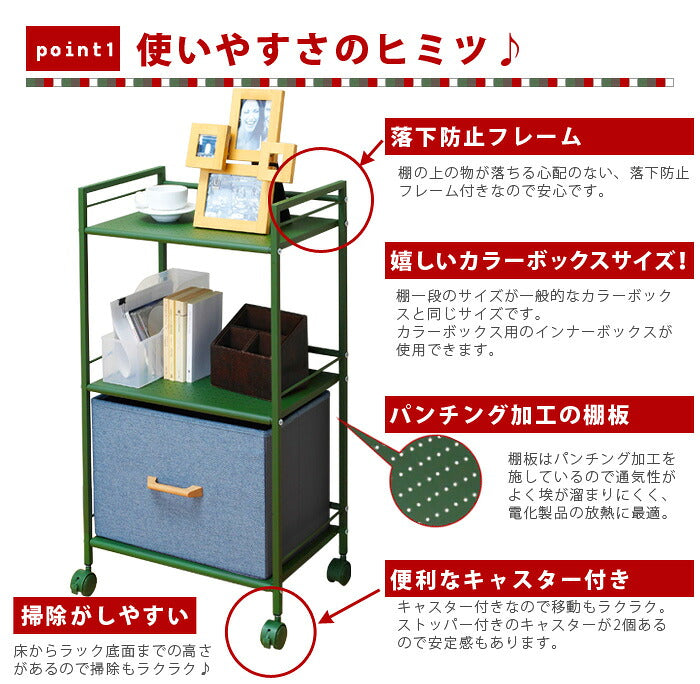 キャスター付き パンチングラック 3段 GC-P76 キッチンラック カラーラック スチールシェルフ ドウシシャ 収納家具