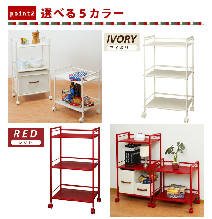 キャスター付き パンチングラック 3段 GC-P76 キッチンラック カラーラック スチールシェルフ ドウシシャ 収納家具