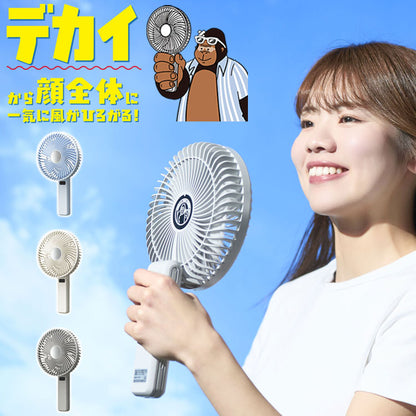 ゴリラの扇風機 デカすぎるハンディファン 扇風機 大風量 強風 静音 ハンディファン USB充電 Type-C 卓上 携帯 2way 折りたたみ ミラー付き 熱中症対策 通勤 通学 GRF-2601B ドウシシャ DOSHISHA