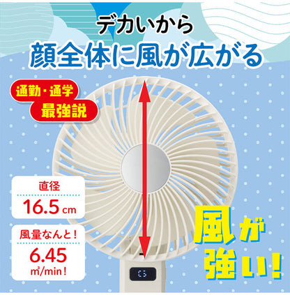 ゴリラの扇風機 デカすぎるハンディファン 扇風機 大風量 強風 静音 ハンディファン USB充電 Type-C 卓上 携帯 2way 折りたたみ ミラー付き 熱中症対策 通勤 通学 GRF-2601B ドウシシャ DOSHISHA