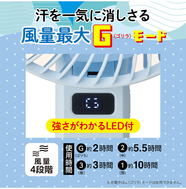 ゴリラの扇風機 デカすぎるハンディファン 扇風機 大風量 強風 静音 ハンディファン USB充電 Type-C 卓上 携帯 2way 折りたたみ ミラー付き 熱中症対策 通勤 通学 GRF-2601B ドウシシャ DOSHISHA