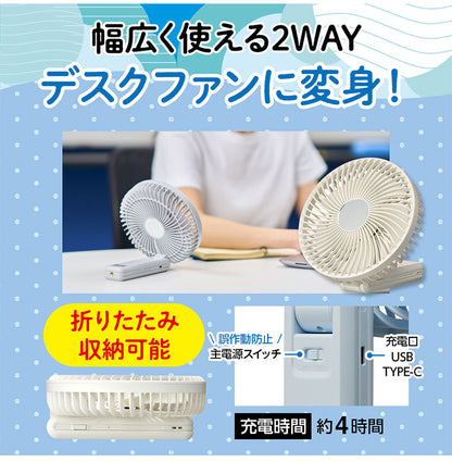 ゴリラの扇風機 デカすぎるハンディファン 扇風機 大風量 強風 静音 ハンディファン USB充電 Type-C 卓上 携帯 2way 折りたたみ ミラー付き 熱中症対策 通勤 通学 GRF-2601B ドウシシャ DOSHISHA