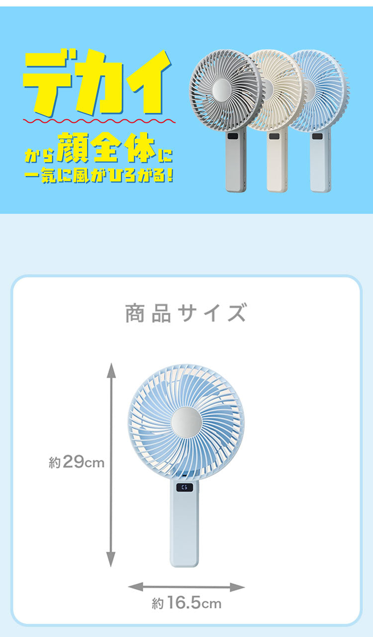 ゴリラの扇風機 デカすぎるハンディファン 扇風機 大風量 強風 静音 ハンディファン USB充電 Type-C 卓上 携帯 2way 折りたたみ ミラー付き 熱中症対策 通勤 通学 GRF-2601B ドウシシャ DOSHISHA