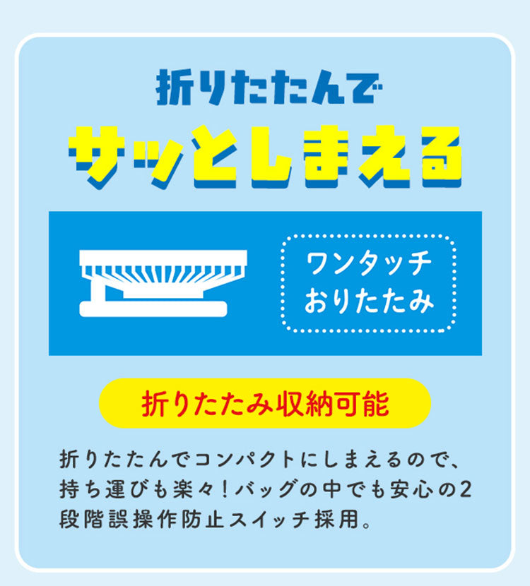 ゴリラの扇風機 デカすぎるハンディファン 扇風機 大風量 強風 静音 ハンディファン USB充電 Type-C 卓上 携帯 2way 折りたたみ ミラー付き 熱中症対策 通勤 通学 GRF-2601B ドウシシャ DOSHISHA